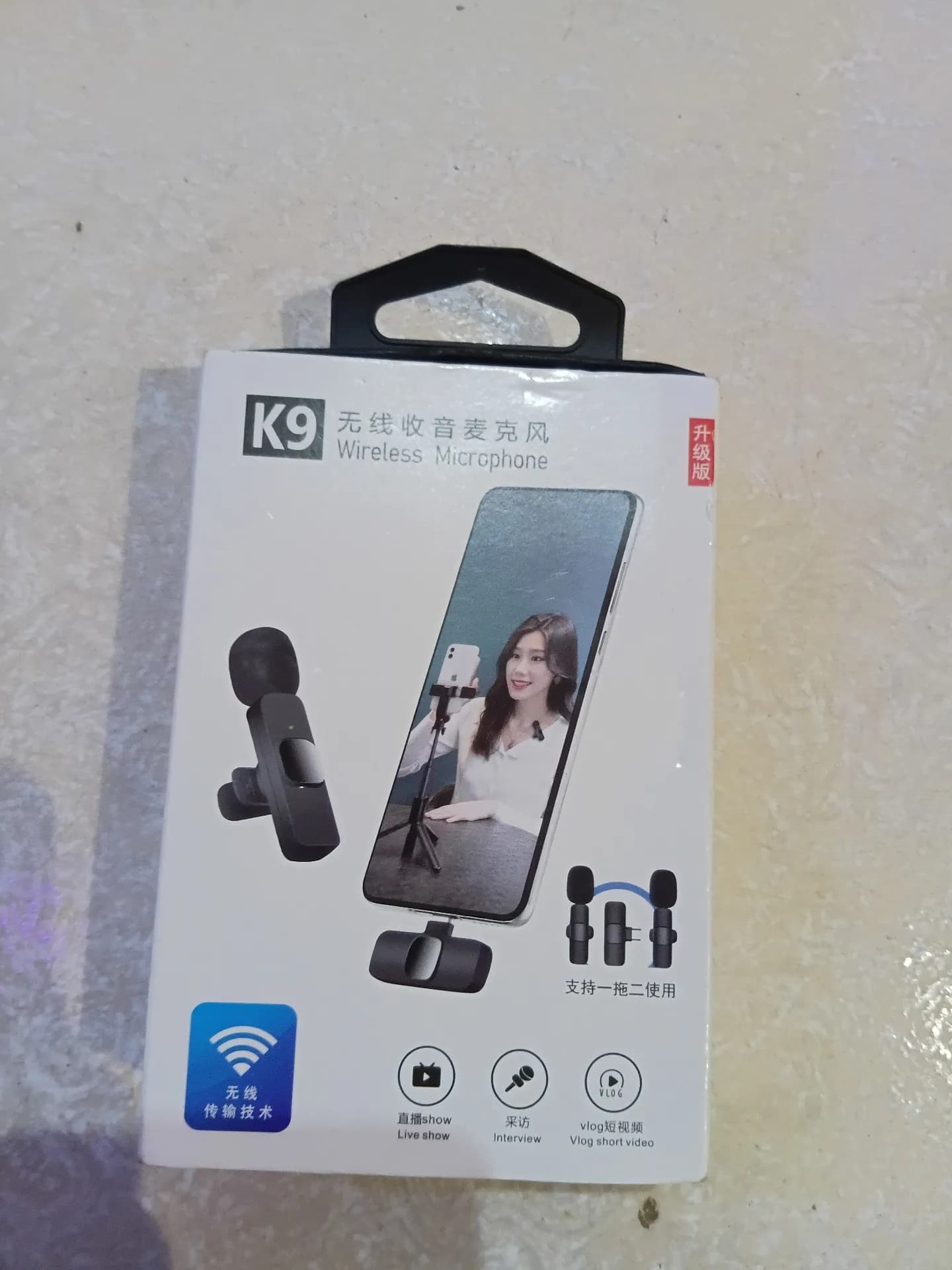 Wireless Microphone