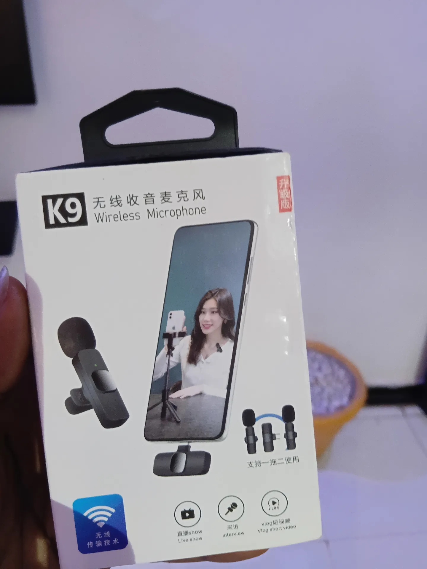 Wireless Microphone